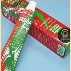  1 كريم فيسكا نيوفورت Vesca newForte لازالة الكلف و النمش و التصبغات الجلدية تركيبة ثلاثية سريعة