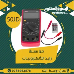  5 ساعات فحص للصيانة Digital Multimeter Tester