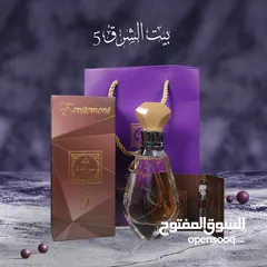  8 عطور خليجيه من بيت الشرق