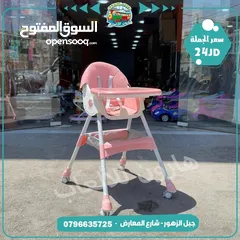  1 طاولات و مراجيح و سحاسيل و مستلزمات حضانات ورياض الاطفال من المصنع مباشره بافضل جوده وافضل سعر ....