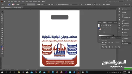  25 من المصنع مباشرتا صناعه وطباعه اكياس بلاستيك دعائيه