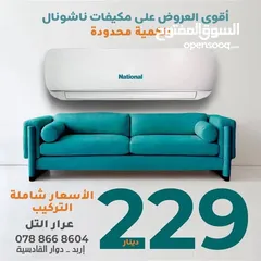  3 احدث اجهزة التكييف بالأسواق العالمية 2025