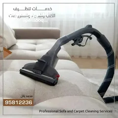  4 Sofa Chair and Carpet cleaning service