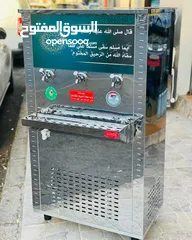  21 مبرد ماء ستانلس ستيل الدويك للثلاجات