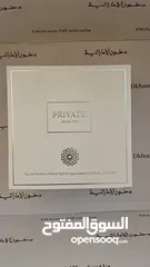  3 عطور دخون الاماراتيه