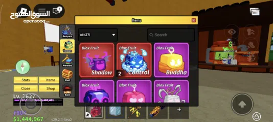  24 حساب روبلوكس ماب البيوو سكنات و بلوكس فروت للمعرقين فيها و مزبد و مايك و شات  على 600 شيكل