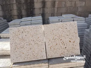  4 مصنع بلاط الناشف