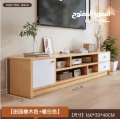  4 طاولة تلفزيون