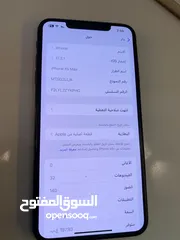  1 ايفون Xs Max