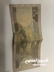  2 عملة سعودية نادرة للبيع