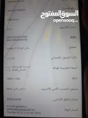  4 HUAWEI لون ذهبي بحالة ممتازه ماتغير في الجهاز اشي شغال 100%