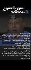  1 للبيع طاوله شاشه وطاوله وسط الموقع عمان شارع الجامعه