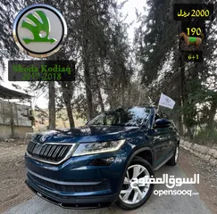  1 سكودا كودياك 2017للبيع موجود بالخليل مفلل اضافات