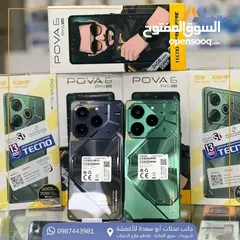  11 جهاز اخو الجديد pova 6 pro 5G رام 24 جيجا 256 مكفول بالشركة اغراضة والكرتونه الأصلية متوفر توصيل