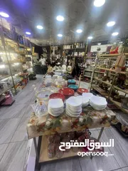  11 فرصة استثمارية