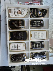  1 كفرات حماية لريموت السيارة الأصلي