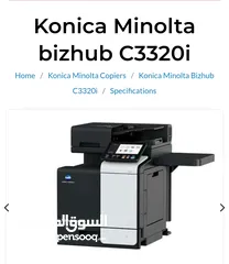  1 طابعة Konica Minolta C3320i جديدة بكرتونها