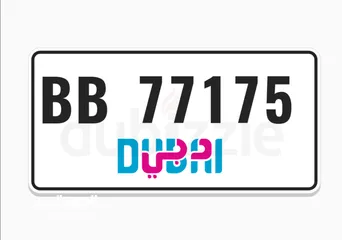  1 Dubai number plate for sale