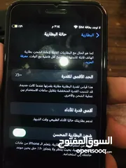  4 ايفون 7 للبيع مغير بطاريه