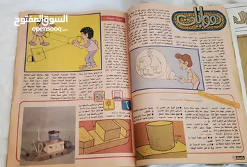  13 مجلاتين العربي وباسم