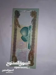  2 عملة صدام  حسين