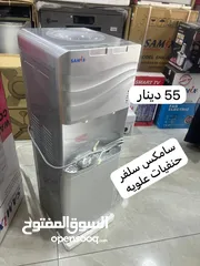  8 كولر ماء من سامكس لون ابيض مميز سعر حرق من عنا وبس