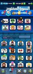  13 حساب كلاش رويال للبيع 7700