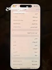  2 جوال ايفون 14 برو ماكس نسخه 512 جيجا مستعمل