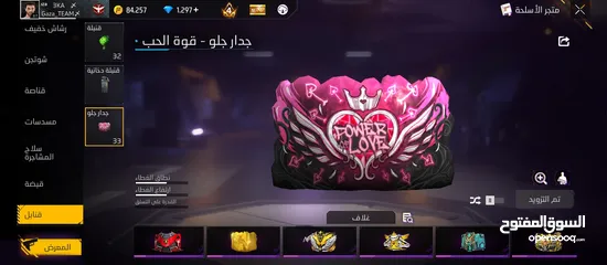  3 بيع حسابات