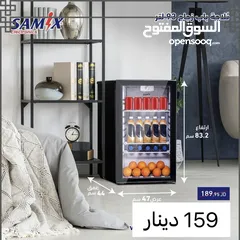  2 ثلاجه سامكس الزجاجيه المميزه بسعر حرق