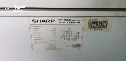  1 SHARP freezer