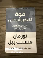  3 روايات اصلية للبيع