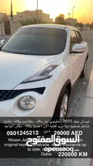  1 نيسان جوك 2015 للبيع