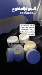  1 كريم يشل البقع والحبوب والملف يفتح ويصفي الوجه