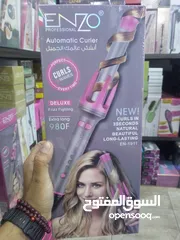  1 جهاز اينزو كيرلي المطور 980f لعمل الكيرلي  كفالة سنه  يستخدم للصالونات