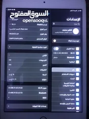  5 ايباد مني5 للبيع شوف الوصف