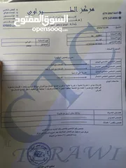  9 كيا ريو  موديل 2004 للبيع