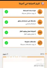  27 هونداي سوناتا هايبرد bloudrive 2012 limited فحص كامل بدون ملاحظات فل كامل بانوراما أعلى صنف