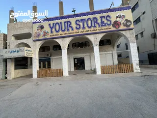  6 مجمع تجاري للبيع