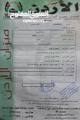  12 كيا سيفيا موديل 1997 للبيع