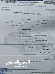  2 نيسان صني 2012 استخدام شخصي