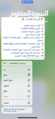  13 دورات جميع مدربي التداول بسعر معقول   وفّر آلاف الدولارات وخذ اي كورس ب سعر رمزي