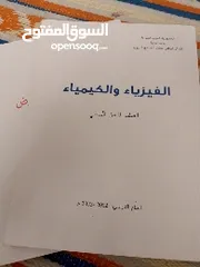  1 كتب مدرسية