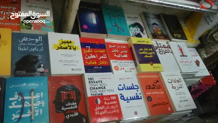  4 كتب روايات وتطوير الذات عرض4كنب10ريال