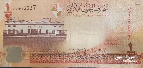  21 "(للمهتمين فقط)" مجموعة من العملات الورقية النادرة والفريدة تقريبآ من مختلف دول العالم...