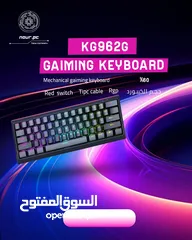  8 كيبوردات & ماوسات جيمنح للبيع