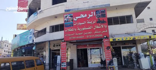  5 محل ستكرات وطباعه وزينه سيارات للبيع