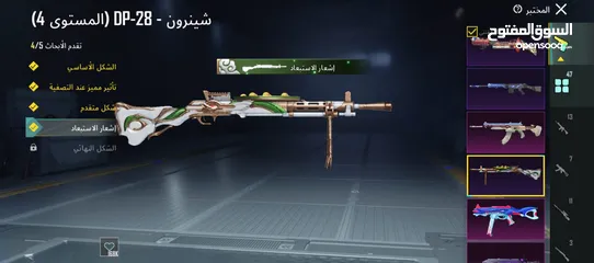  14 حساب ببجي للبيع المستعجل وجه لوجه في اربد   كل شي موضح بصور وكل ربوطات تتغير حساب مرتب