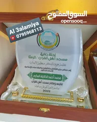  17 مجات اعلام دول كؤوس ودروع شهادات وميداليات تفوق واوسمة تميز