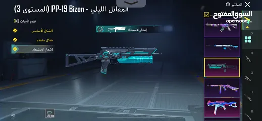  26 حساب ببجي نار  مدفوع عليه اكثر بكثير وجه لوجه  من نابلس يا حبايب وشو بدكم على راسي متعوب عليه كتير